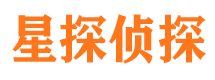 日喀则侦探公司